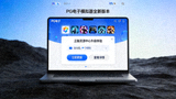 PG电子模拟器全新版本界面展示，正版资源中心升级体验