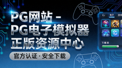 VR交互设计PG电子模拟器，玩家佩戴白色头显在虚拟赌场中操作